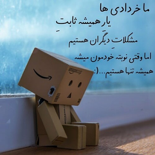 عکس پروفایل متولدین خرداد ماه و متن زیبای خرداد ماهی