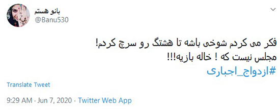 جزئیات قانون ازدواج اجباری تا 28 سالگی (عکس) جزئیات قانون ازدواج اجباری تا 28 سالگی (عکس)
