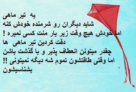 گارت تبریک تولد و عکس پروفایل متولدین تیر گارت تبریک تولد و عکس پروفایل متولدین تیر