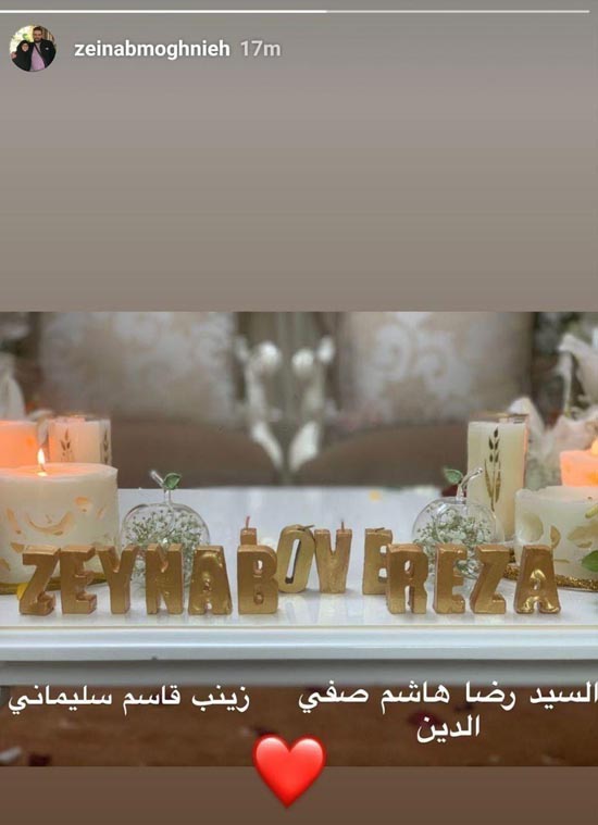 دختر سردار سلیمانی عروس حزب الله لبنان  شد + عکس