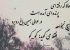 اس ام اس و شعر عاشقانه غمگین و عکسهای دلتنگی