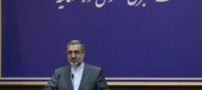 جزئیات حکم اعدام سه نفر از معترضان آبان 98 ( عکس )