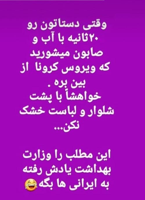 جدیدترین جوک ها و استوری های خنده دار (عکس) جدیدترین جوک ها و استوری های خنده دار (عکس)