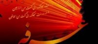 متن های زیبای تبریک روز عرفه + ( عکس پروفایل روز عرفه )
