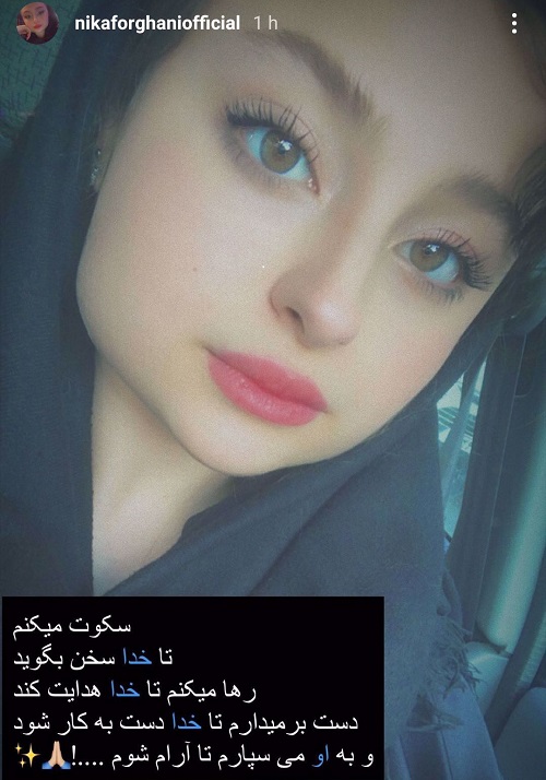 واکنش سارا و نیکا به انتشار عکسهای لختشان در استخر (عکس) واکنش سارا و نیکا به انتشار عکسهای لختشان در استخر (عکس)