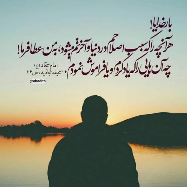 عکس و پیام تسلیت شهادت امام سجاد (ع) عکس و پیام تسلیت شهادت امام سجاد (ع)