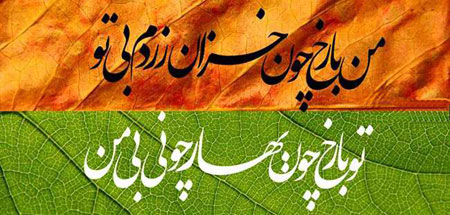 زیباترین متن های عاشقانه و غمگین پاییزی + عکس پاییزی زیباترین متن های عاشقانه و غمگین پاییزی + عکس پاییزی