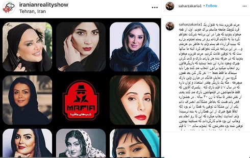 انتقاد تند سحر ذکریا از مهران مدیری :زنده به گورم کردید (عکس) انتقاد تند سحر ذکریا از مهران مدیری :زنده به گورم کردید (عکس)