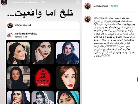 انتقاد تند سحر ذکریا از مهران مدیری :زنده به گورم کردید (عکس) انتقاد تند سحر ذکریا از مهران مدیری :زنده به گورم کردید (عکس)