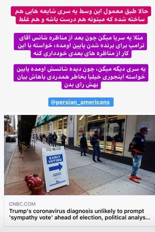 آخرین عکس و اخبار از دونالد ترامپ بعد ابتلا به کرونا