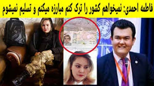 جنجال تجاوز به فاطمه احمدی توسط فرمانده پلیس (عکس) جنجال تجاوز به فاطمه احمدی توسط فرمانده پلیس (عکس)
