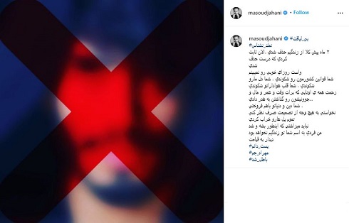 فیلم بوسه عاشقانه مهرداد جم و تتو کردن چشمهای دنیا جهانبخت روی بدنش (فیلم و عکس)
