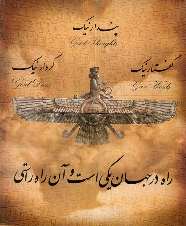 متن و عکس نوشته تبریک روز کوروش بزرگ