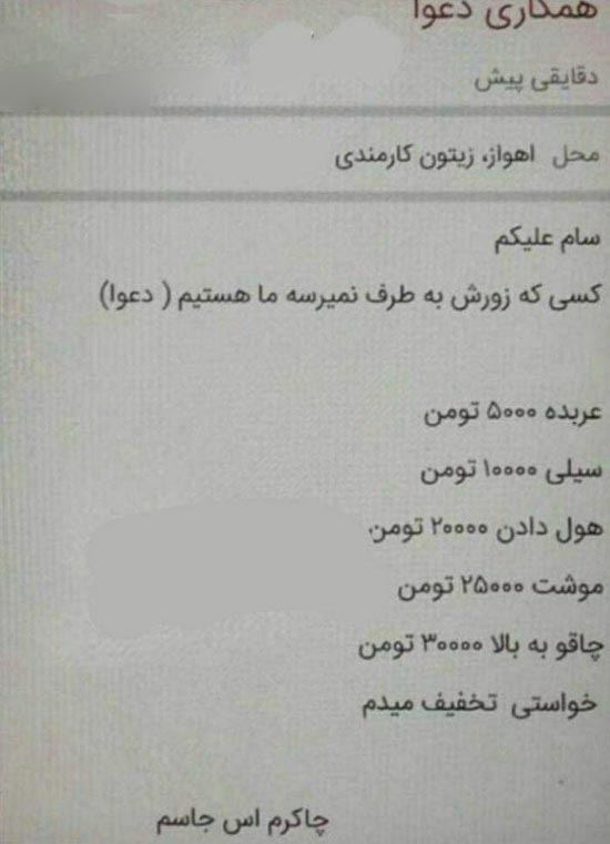 جوکهای باحال و سوژه های جدید و خنده دار ( عکس خنده دار ) جوکهای باحال و سوژه های جدید و خنده دار ( عکس خنده دار )