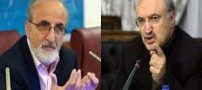 جزئیات استعفای جنجالی معاون وزیر بهداشت ( متن نامه استعفا)