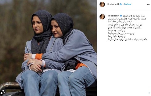 واکنش ليندا کيانی و بهرام افشاری به حذف سارا و نيکا از پايتخت ( عکس )
