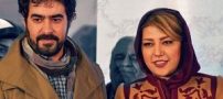 ماجرای طلاق شهاب حسینی از همسرش ( عکس )