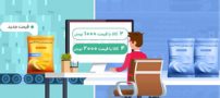 دلیل برخی تفاوت قیمت ها در فروشگاه های زنجیره ای