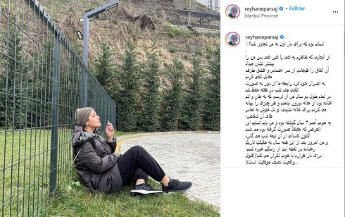 ماجرای تجاوز جنسی به ریحانه پارسا در 16 سالگی ( عکس ) ماجرای تجاوز جنسی به ریحانه پارسا در 16 سالگی ( عکس )