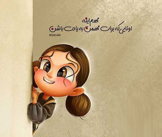 جذاب ترین عکس نوشته های موفقیت و انرژی مثبت مخصوص پروفایل جذاب ترین عکس نوشته های موفقیت و انرژی مثبت مخصوص پروفایل