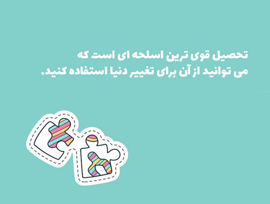 جذاب ترین عکس نوشته های موفقیت و انرژی مثبت مخصوص پروفایل جذاب ترین عکس نوشته های موفقیت و انرژی مثبت مخصوص پروفایل