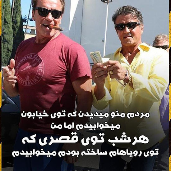 عکس نوشته های انگیزشی و مایه دار سنگین + متن انگیزشی موفقیت عکس نوشته های انگیزشی و مایه دار سنگین + متن انگیزشی موفقیت