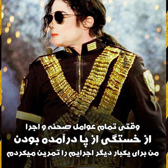عکس نوشته های انگیزشی و مایه دار سنگین + متن انگیزشی موفقیت عکس نوشته های انگیزشی و مایه دار سنگین + متن انگیزشی موفقیت