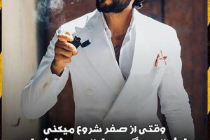 عکس نوشته های انگیزشی و مایه دار سنگین + متن انگیزشی موفقیت