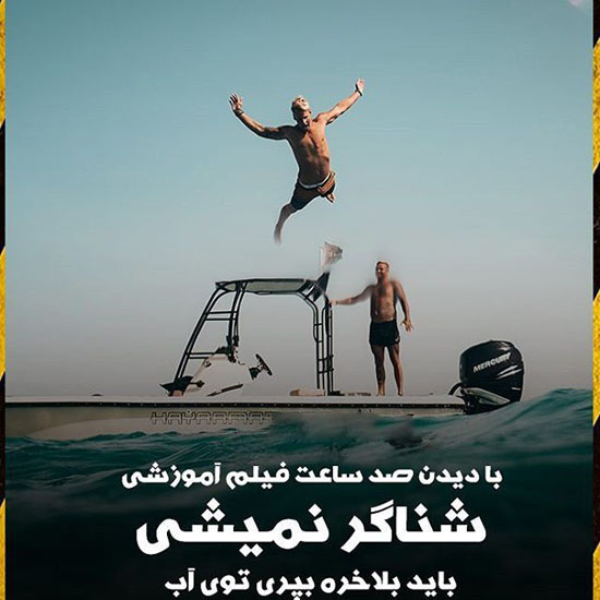 عکس نوشته های انگیزشی و مایه دار سنگین + متن انگیزشی موفقیت عکس نوشته های انگیزشی و مایه دار سنگین + متن انگیزشی موفقیت