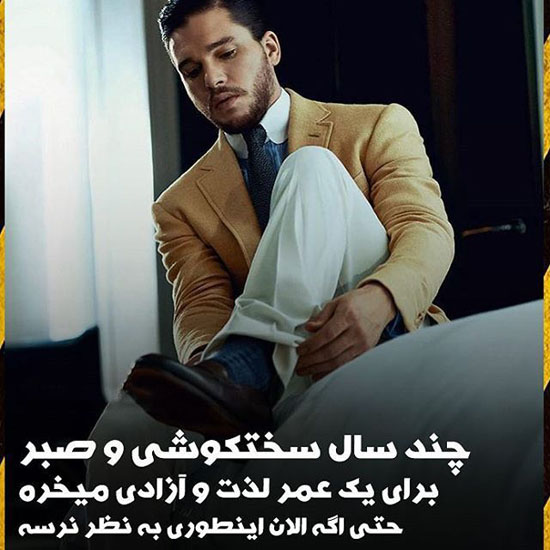 عکس نوشته های انگیزشی و مایه دار سنگین + متن انگیزشی موفقیت عکس نوشته های انگیزشی و مایه دار سنگین + متن انگیزشی موفقیت