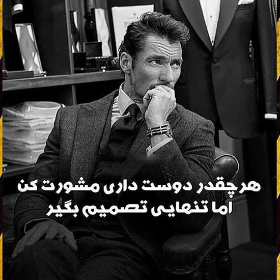 عکس نوشته های انگیزشی و مایه دار سنگین + متن انگیزشی موفقیت عکس نوشته های انگیزشی و مایه دار سنگین + متن انگیزشی موفقیت