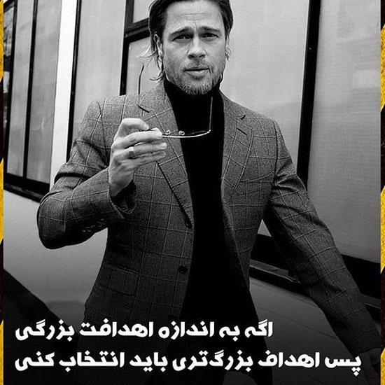 عکس نوشته های انگیزشی و مایه دار سنگین + متن انگیزشی موفقیت عکس نوشته های انگیزشی و مایه دار سنگین + متن انگیزشی موفقیت