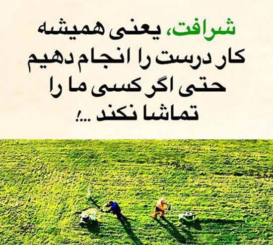 جدیدترین و زیباترین عکسنوشته های انرژی مثبت
