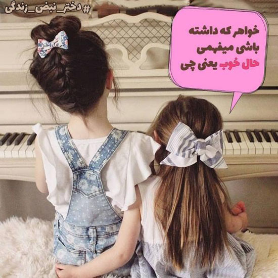 کارت پستال و عکس پروفایل روز دختر 1400 + متن تیریک روز دختر کارت پستال و عکس پروفایل روز دختر 1400 + متن تیریک روز دختر