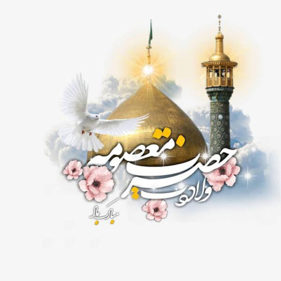کارت پستال و عکس پروفایل روز دختر 1400 + متن تیریک روز دختر کارت پستال و عکس پروفایل روز دختر 1400 + متن تیریک روز دختر