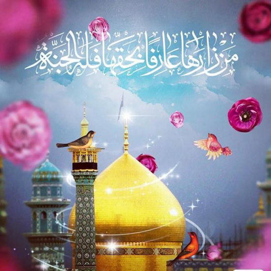 کارت پستال و عکس پروفایل روز دختر 1400 + متن تیریک روز دختر کارت پستال و عکس پروفایل روز دختر 1400 + متن تیریک روز دختر
