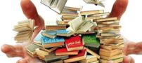 تاثیر کتاب های درسی بر روی کنکور