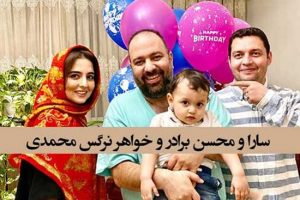 فوت ناگهانی برادرزاده نرگس محمدی + عکس