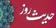 احادیث جالب ائمه درباره خود ارضایی
