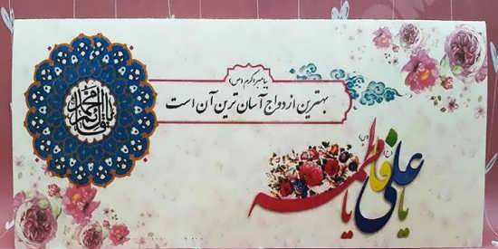 کارت های عروسی جالب مذهبی با عکس شهدا کارت های عروسی جالب مذهبی با عکس شهدا