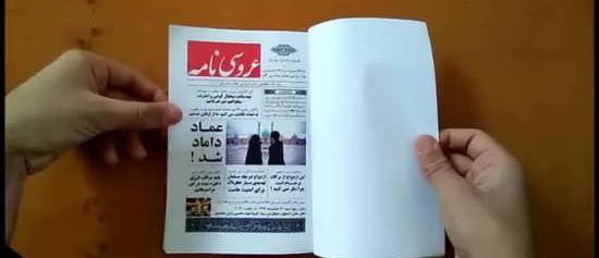 کارت های عروسی جالب مذهبی با عکس شهدا کارت های عروسی جالب مذهبی با عکس شهدا