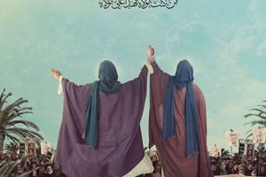 اعمال روز عید غدیر خم و ثواب روزه گرفتن این روز مبارک و فرخنده