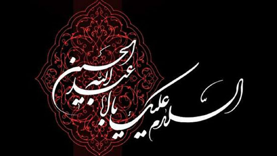 متن ها و پیام های زیبا ویژه محرم 1400 + عکس پروفایل متن ها و پیام های زیبا ویژه محرم 1400 + عکس پروفایل