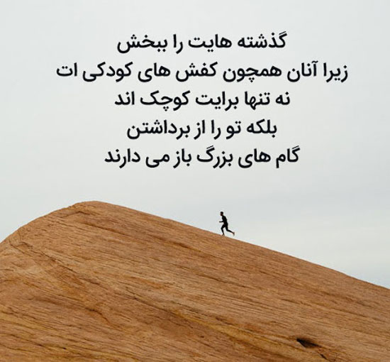 زیباترین متن های جدید درباره موفقیت + عکس پروفایل زیباترین متن های جدید درباره موفقیت + عکس پروفایل