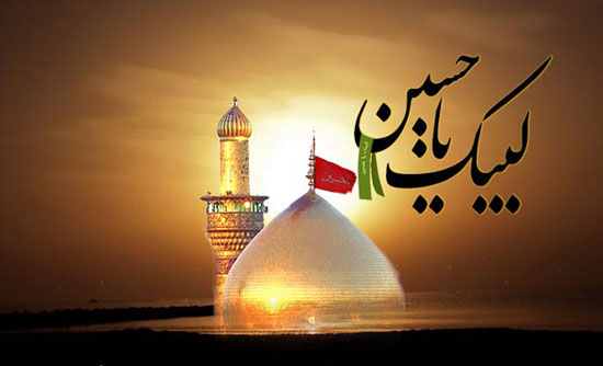پیامک تسلیت عاشورای حسینی + عکس پروفایل پیامک تسلیت عاشورای حسینی + عکس پروفایل