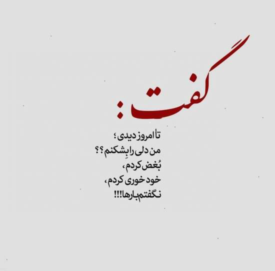 پیامک و اس ام اس های کوتاه عاشقانه + عکس پروفایل پیامک و اس ام اس های کوتاه عاشقانه + عکس پروفایل