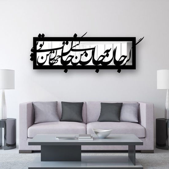جدیدترین تابلوهای دکوراتیو مدرن مناسب دکوراسیون لاکچری جدیدترین تابلوهای دکوراتیو مدرن مناسب دکوراسیون لاکچری