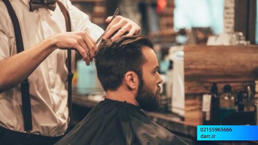 هزینه آموزش آرایشگری مردانه در بهترین آموزشگاه تهران چقدر است؟