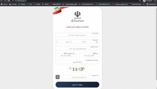 کدام واکسن ها برای سفرهای خارجی مجوز می گیرند ؟ کدام واکسن ها برای سفرهای خارجی مجوز می گیرند ؟