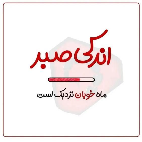 عکس نوشته و عکس پروفایل مخصوص متولیدن آبان ماه + متن متولدین آبان عکس نوشته و عکس پروفایل مخصوص متولیدن آبان ماه + متن متولدین آبان